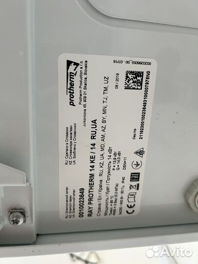 Газовый котел protherm