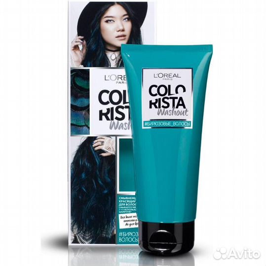 Краска для волос L'Oreal Colorista Washout