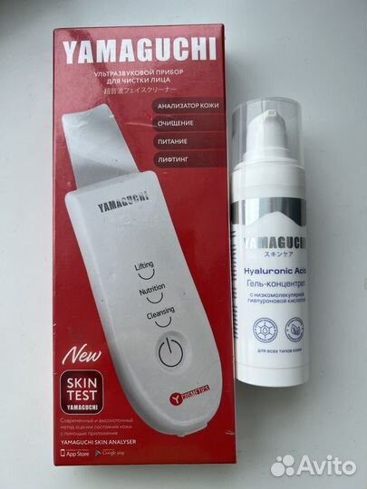 Ультразвуковой прибор для чистки лица Yamaguchi