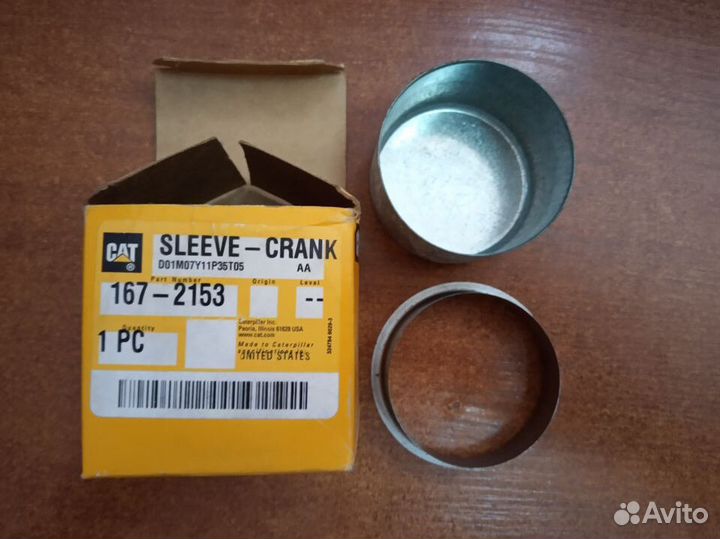 Втулка переднего сальника коленвал Cat C-6 1672153