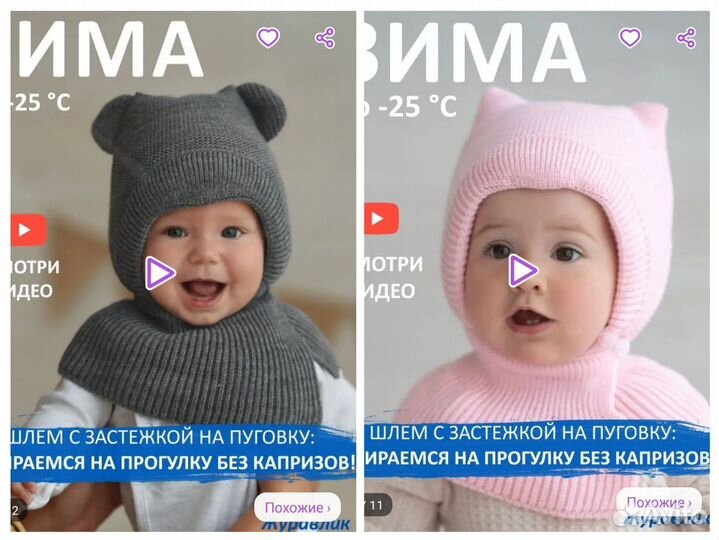 Шапка шлем на пуговке