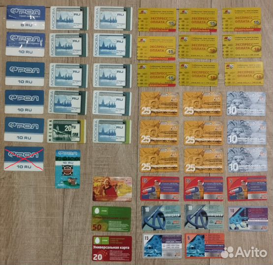 Платежные карточки начала 2000 годов