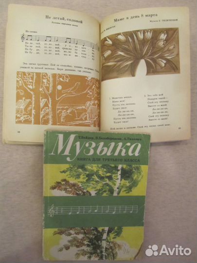 Пособие для занятий на фортепиано