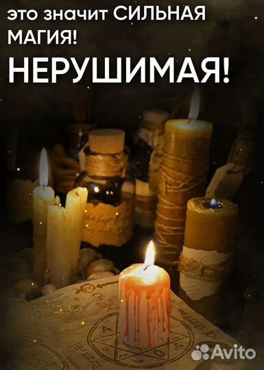 Привороты, обучения