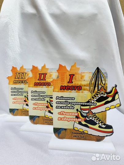 Кубок наградной