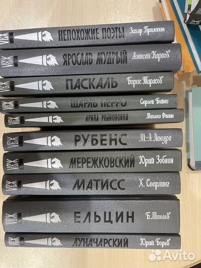 Жизнь замечательных людей жзл новые