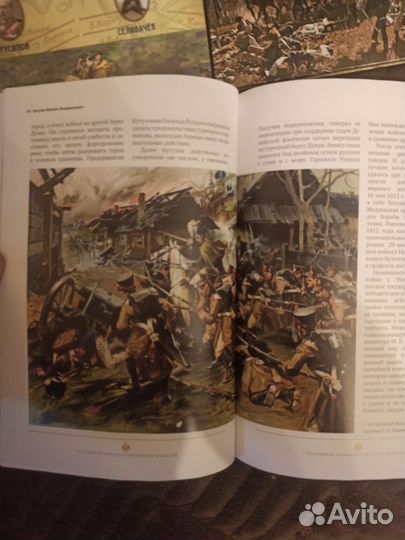 Книги серии Великие полководцы России