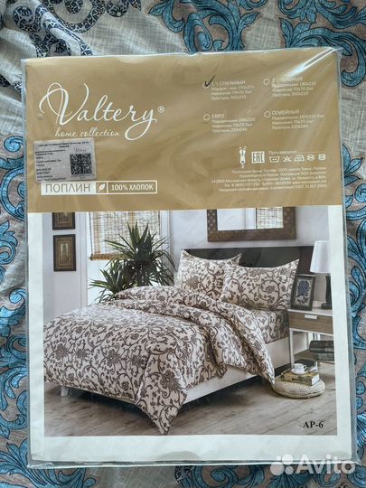 Белье постельное хлопок Поплин