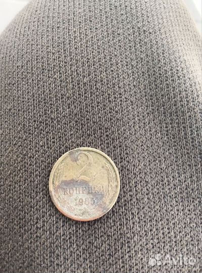 Монеты СССР