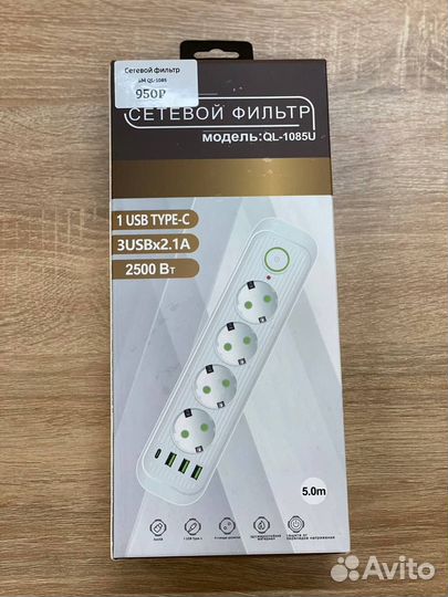 Сетевой фильтр 5 метров с usb разъемом