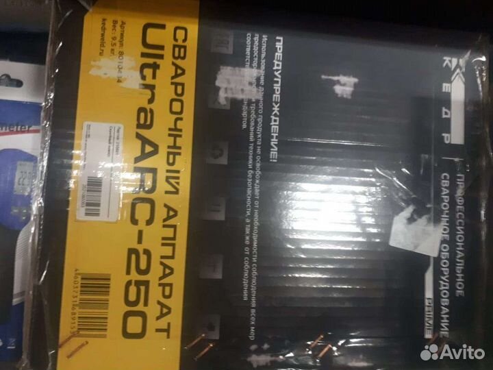 Аппарат сварочный