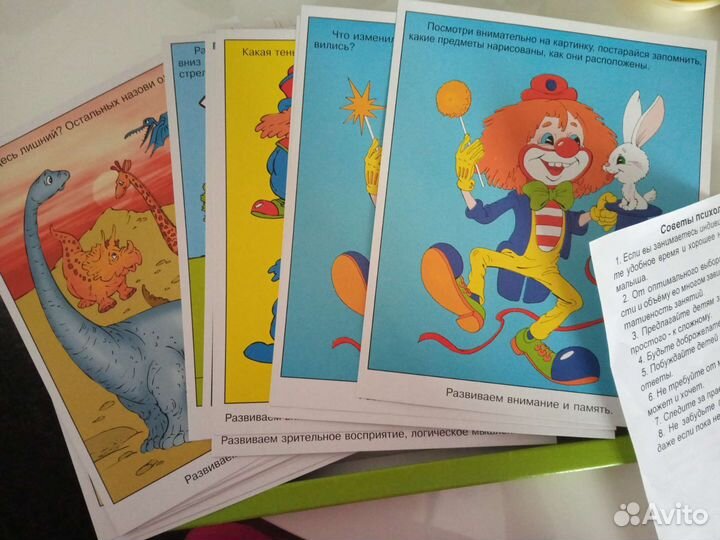 Арифметика магнитная,игры для дошкольников