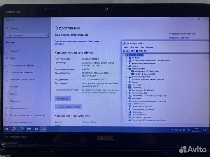 Dell inspiron n5110