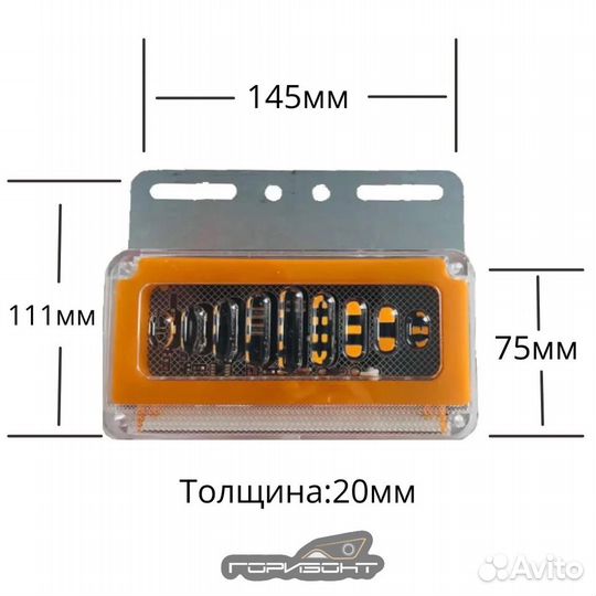 Светодиодные габаритные огни 12V и 12V