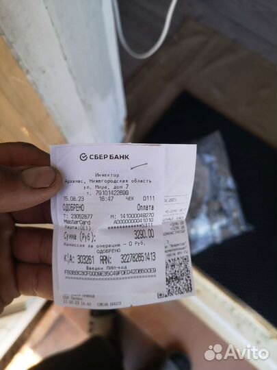 Бензонасос волга