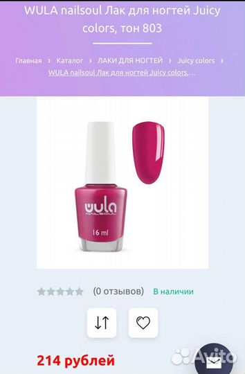 Лак для ногтей 4шт Sophin