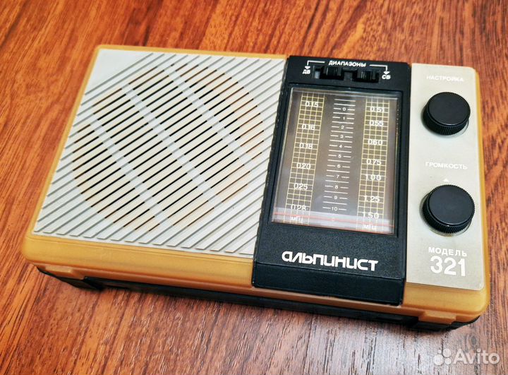 Радиоприемник Альпинист-321 СССР 1988 г ретро