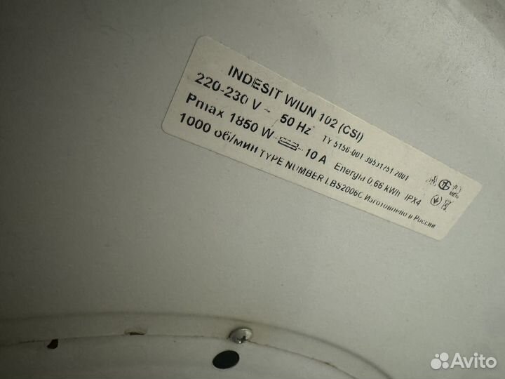 Стиральная машина Indesit wiun 102