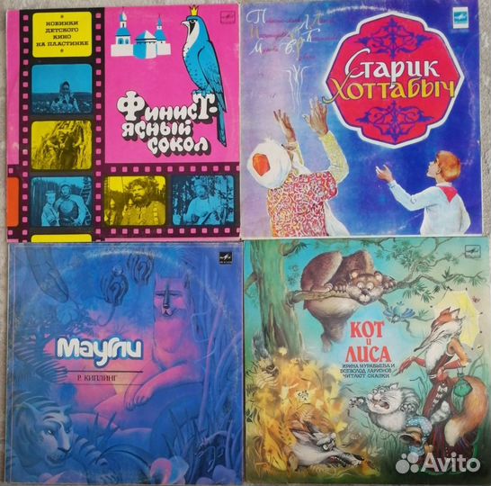 Пластинки Сказки детские большие