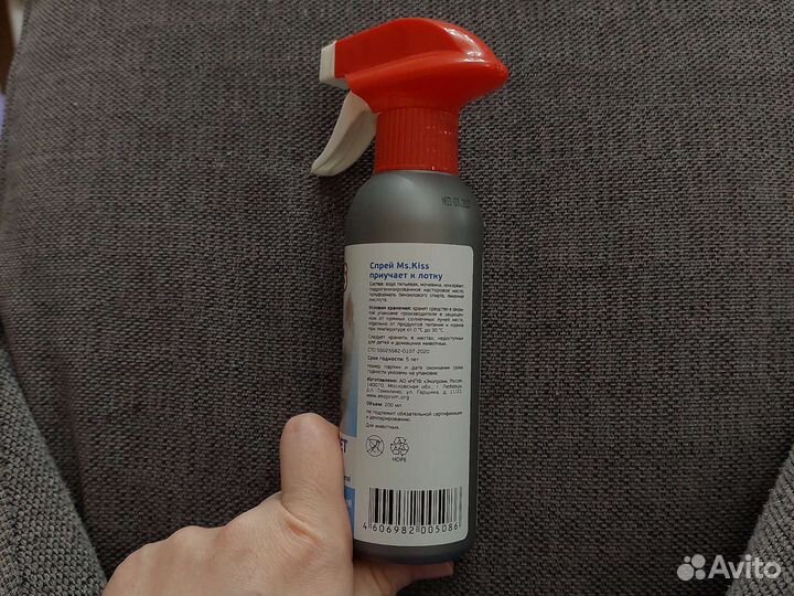 Спрей для приучения кошек к лотку