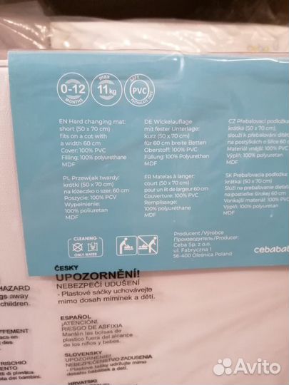 Пеленальный матрасик на кроватку