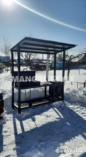 Мангал