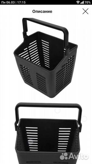 Корзина для мото велотранспорта