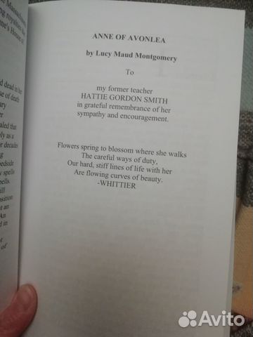 Anne of Avonlea L. M. Montgomery