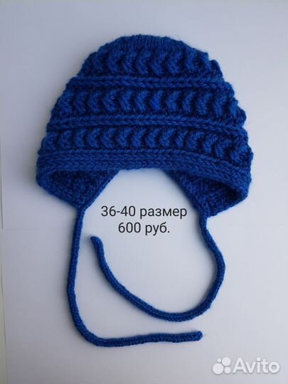 Вязаные чепчики и шапочки для младенцев