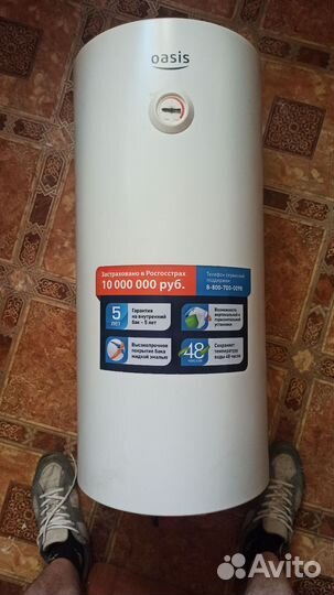 Бойлер водонагреватель электрический