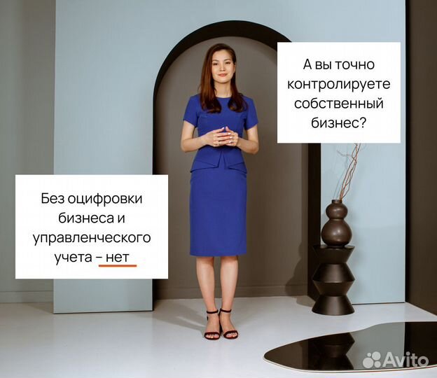 Финансовый директор