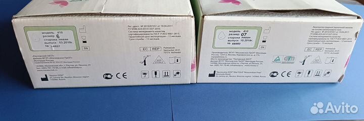 Протезы молочной железы левые 6 и 7р 410 Novea