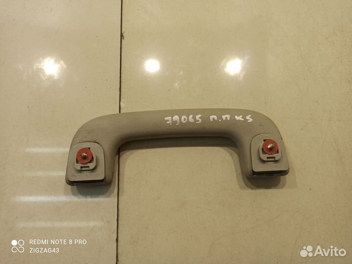 Ручка потолочная (передняя, правая) (Kia K5 III)