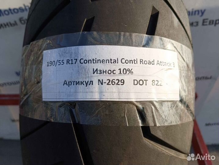 190/55 R17 Continental Conti Road Attack 3 N-2629