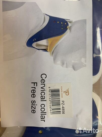 Бандаж шейный