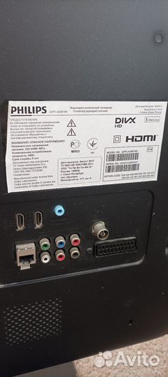 Телевизор Phillips