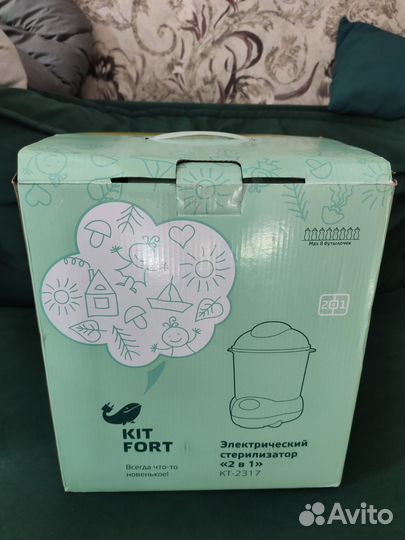 Стерилизатор kitfort