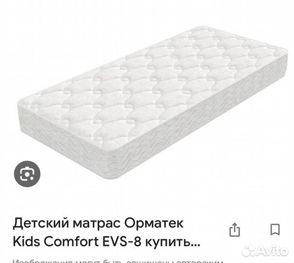 Детская кроватка IKEA Sultan Lade 70*160