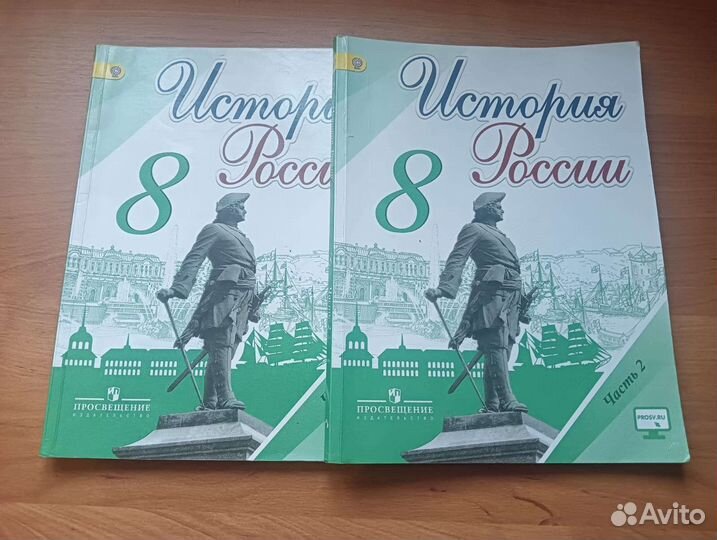 Учебники за 8 класс