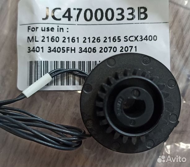 Выходной лоток, ролик захвата hp 1010-1022, 1102