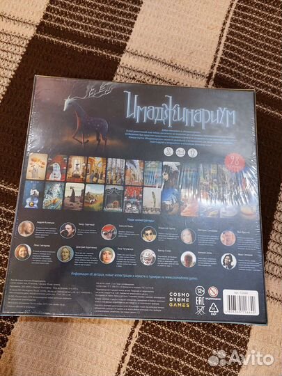 Игра настольная Имаджинариум для всей семьи