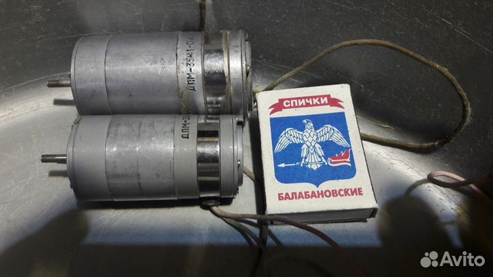 Электро двигатели СССР