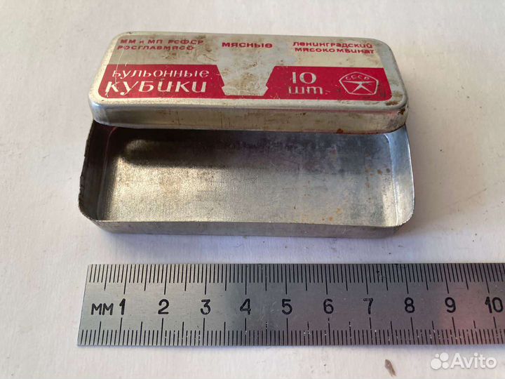 Коробочка от бульонных кубиков СССР