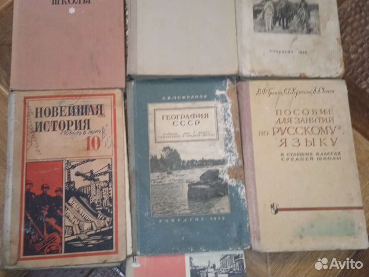 Советские учебники