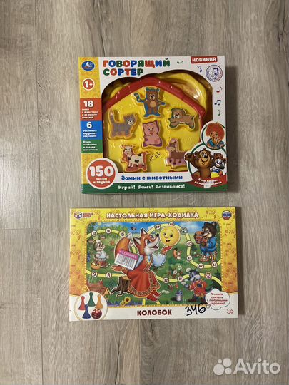 Развивающие игры