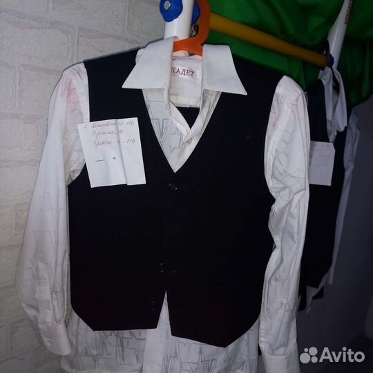 Костюм детский классика