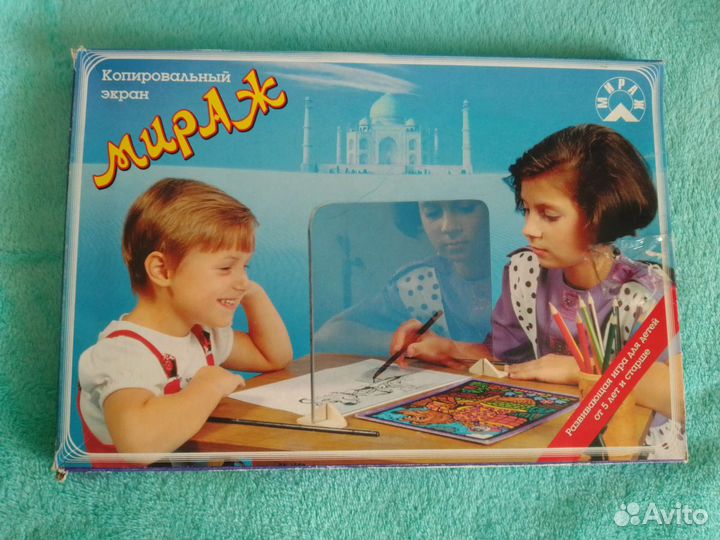 Копировальный экран