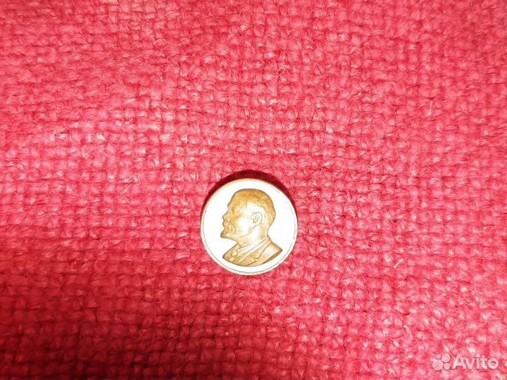 Ленин /Тяжелый знак.ммд./ СССР