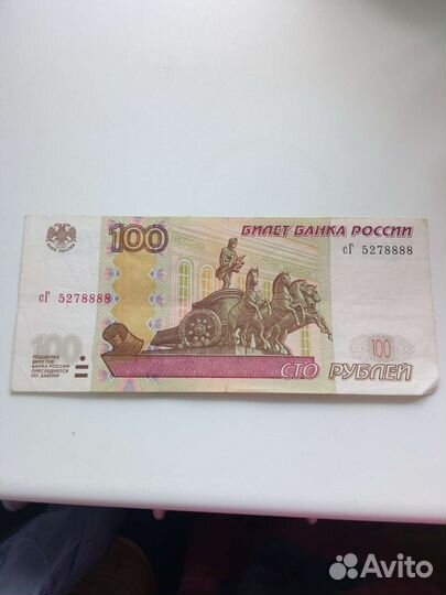 Счастливые номера