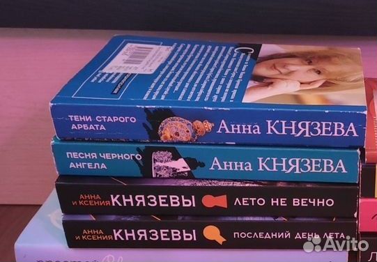 Книги 4 шт